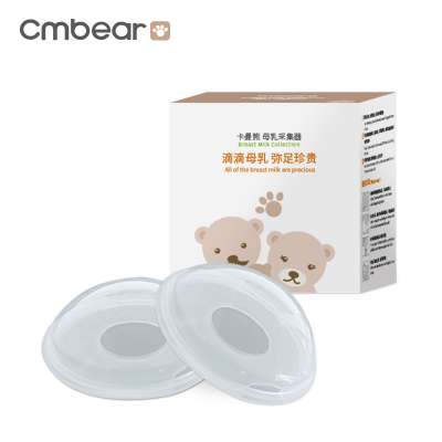 CPC Breast Milk Collector Wearable Nursing Cups